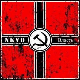 N.K.V.D -  Власть - CD Didisleeve