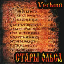 STARY OLSA (Стары Ольса) - Verbum - CD