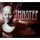 SOPOR AETERNUS - Imhotep - CD Single Digi