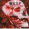 W.A.S.P. (WASP) - The Best Of The Best - 2-LP Gatefold