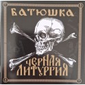BATUSHKA - Черная Литургия (Czernaya Liturgiya) - CD + DVD