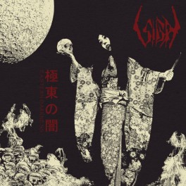 SIGH - Eastern Darkness - 2-CD