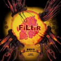 FILTER - 古墓狼 (Tomb's Wolf) - CD