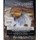 RHAPSODY - Power Of The Dragonflame - CD + DVD Digi Fourreau