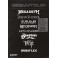 GIGANTOUR - Megadeth, Dream Theater, Fear Factory, Nevermore... - 2-DVD Fourreau