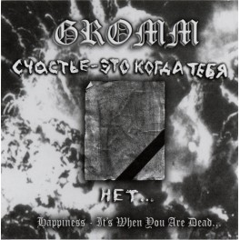 GROMM - Happiness - It's When You Are Dead... - CD GROMM - Happiness - It's When You Are Dead... - CD