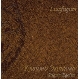 LUCIFUGUM - Stigma Egoism - CD