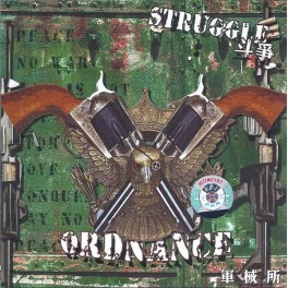 ORDNANCE - Struggle - CD