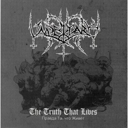 UNDERDARK - Правда Та, Что Живёт | The Truth That Lives - CD