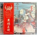 SIGH - In Somniphobia - CD