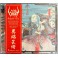 SIGH - In Somniphobia - CD