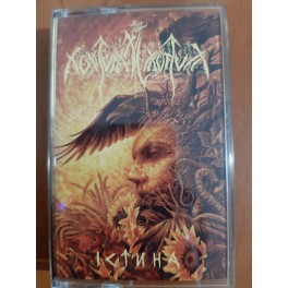 NOKTURNAL MORTUM - Істина (Verity) - K7